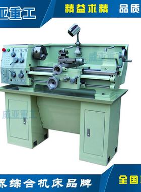 CJM320B台式车床微型车床普通车床仪表车床家用车床出口车床