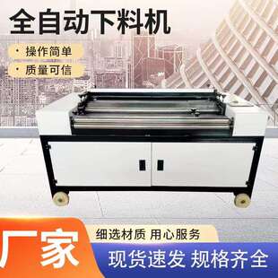 铁皮保温下料全自动卷圆机压箍一体剪切机数控下料机