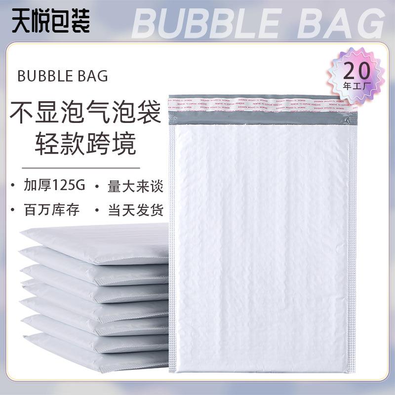 气泡袋灰色不显泡快递袋加厚物流打包袋防水防震泡泡袋信封袋