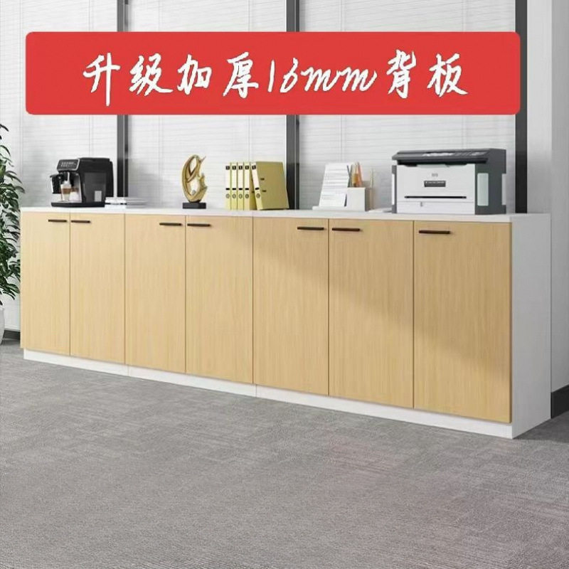木质加宽加厚矮柜资料收纳储物置物柜文件柜隔断柜