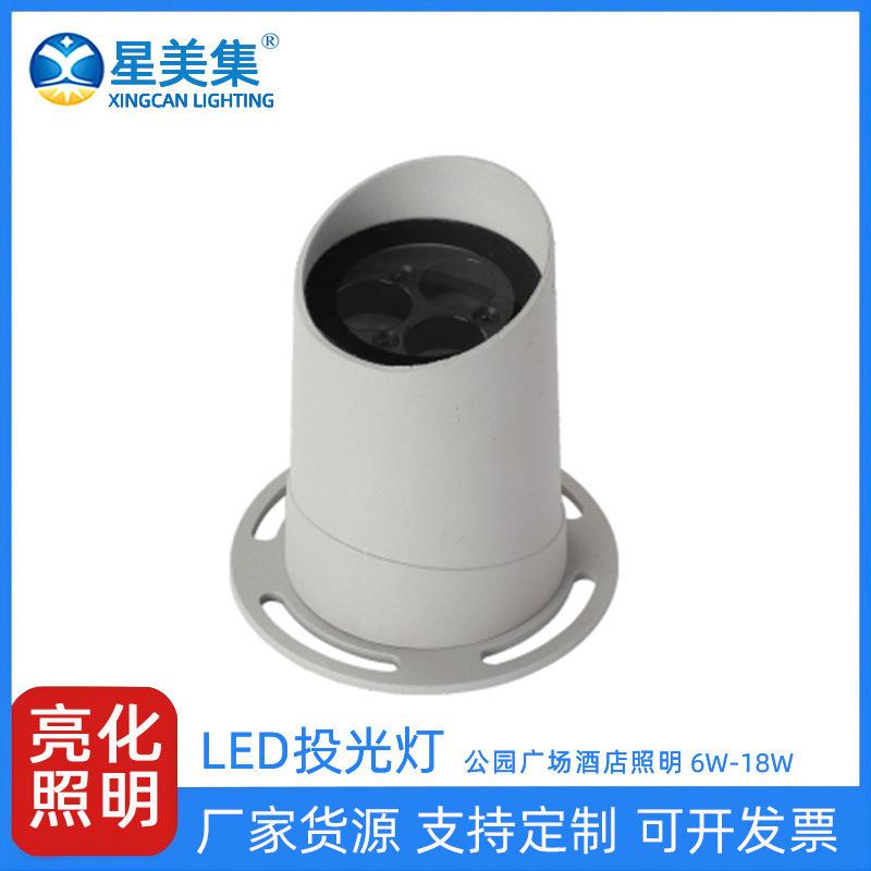 6W12W18W户外公园花园LED楼体桥梁建筑装饰亮化工程防水投光灯