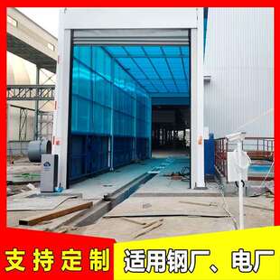 钢铁厂用直喷式龙门洗车机全自动感应隧道通过大型车辆冲洗装置