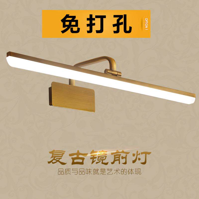 2I免打孔卫生间镜前灯led美式浴室灯欧式梳妆台镜柜化妆灯洗手间