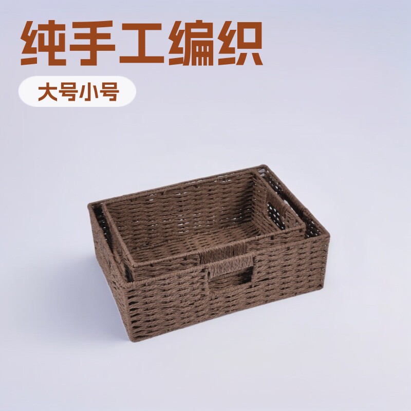 厂家直销纯手工编织收纳篮环保纸绳材杂物盒玄关杂物收纳筐批发