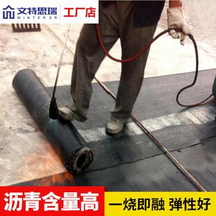 SBS防水卷材弹性体改性沥青防水卷材屋面防水自粘性防水卷材