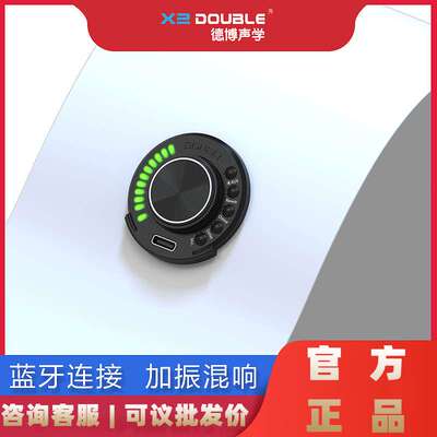 DOUBLE德博OS1同频加振拾音器民谣古典吉他混响合唱延迟鼓机伴奏