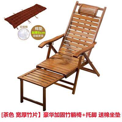 竹子躺椅折叠椅家用午休凉椅夏天午睡床阳台休闲实木老人靠椅