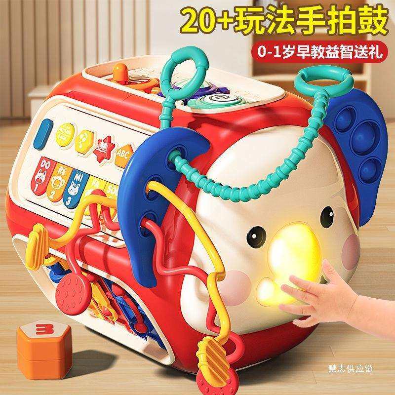 婴儿玩具益智早教6个月以上7幼儿0男女宝宝1岁3儿童六面体手拍鼓8