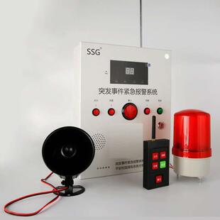 校园应急疏散演练校园防震减灾应急疏散演练系统校园应急演练广播