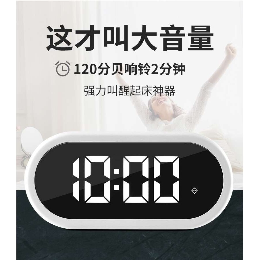 LED充电钟镜子钟大音量闹钟双闹铃学生闹钟音乐钟