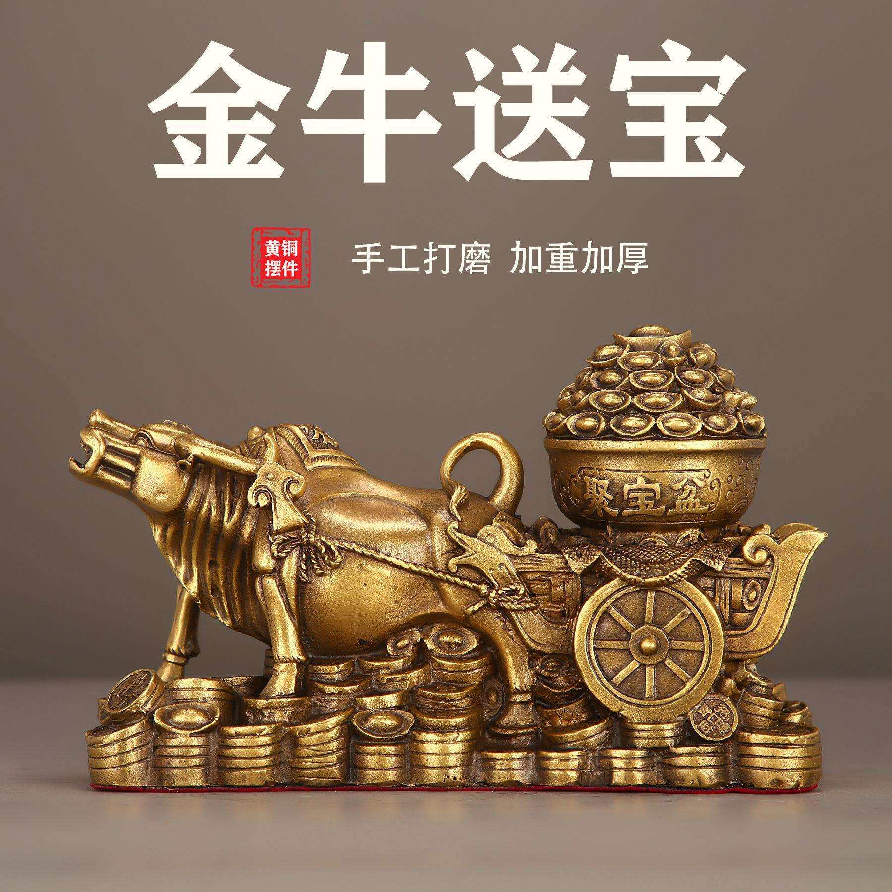 铜牛摆件工艺品全铜牛转乾坤工艺装饰品招财办公桌室客厅生肖牛