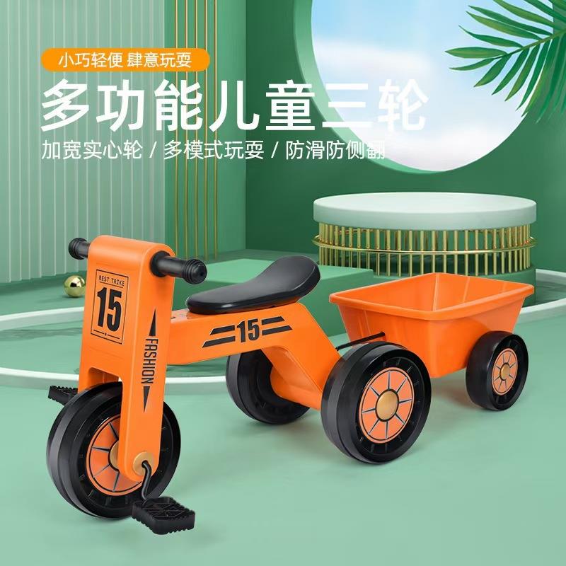 儿童三轮车脚踏童车发泡六轮小孩童车防侧翻脚踏自行车带兜单车圣