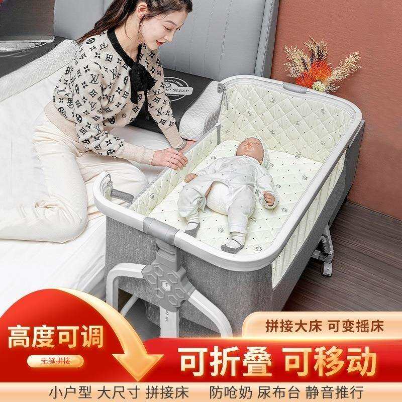 婴儿床可折叠拼接大床便携式床多功能移动式宝宝床儿童床