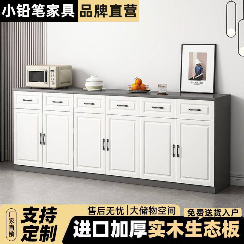 实木中式靠墙收纳餐边柜