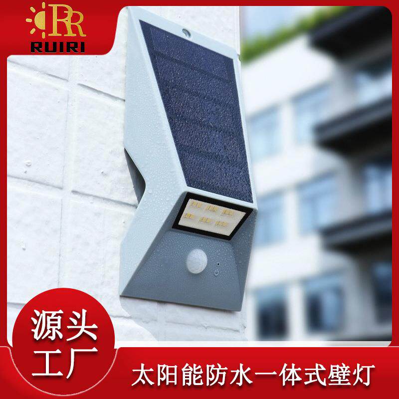 新款太阳能灯户外防水壁灯简约现代庭院灯照明灯具感应壁灯