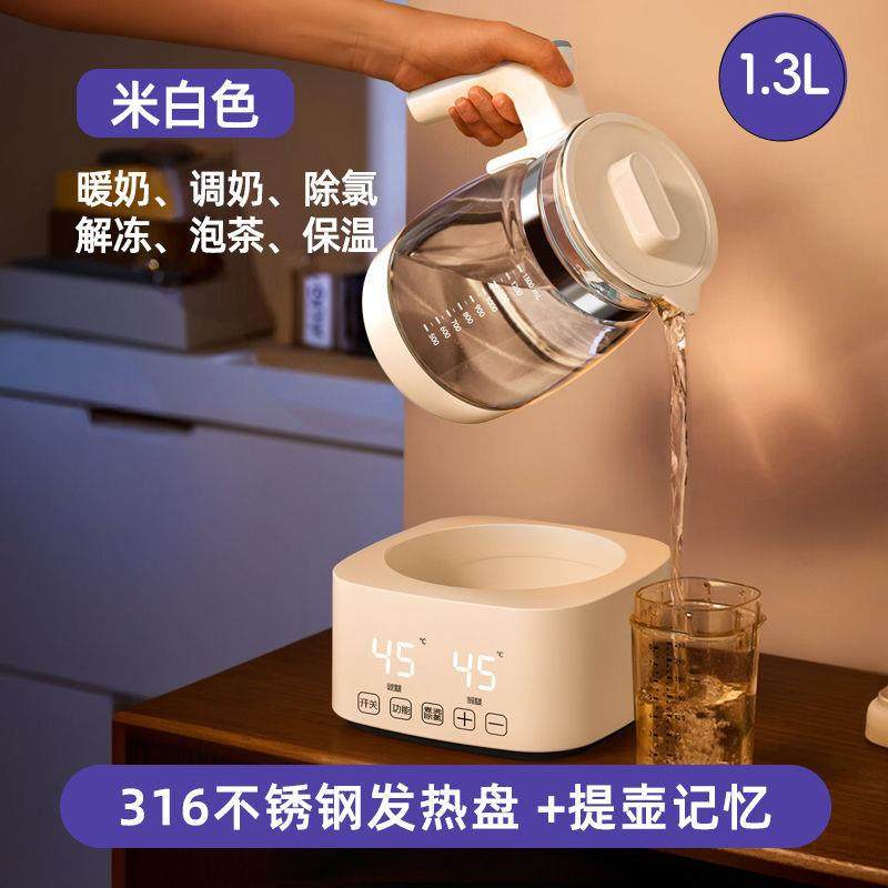 婴儿恒温壶调奶器消毒保温水壶家用多功能自动冲奶暖奶机烧热水壶