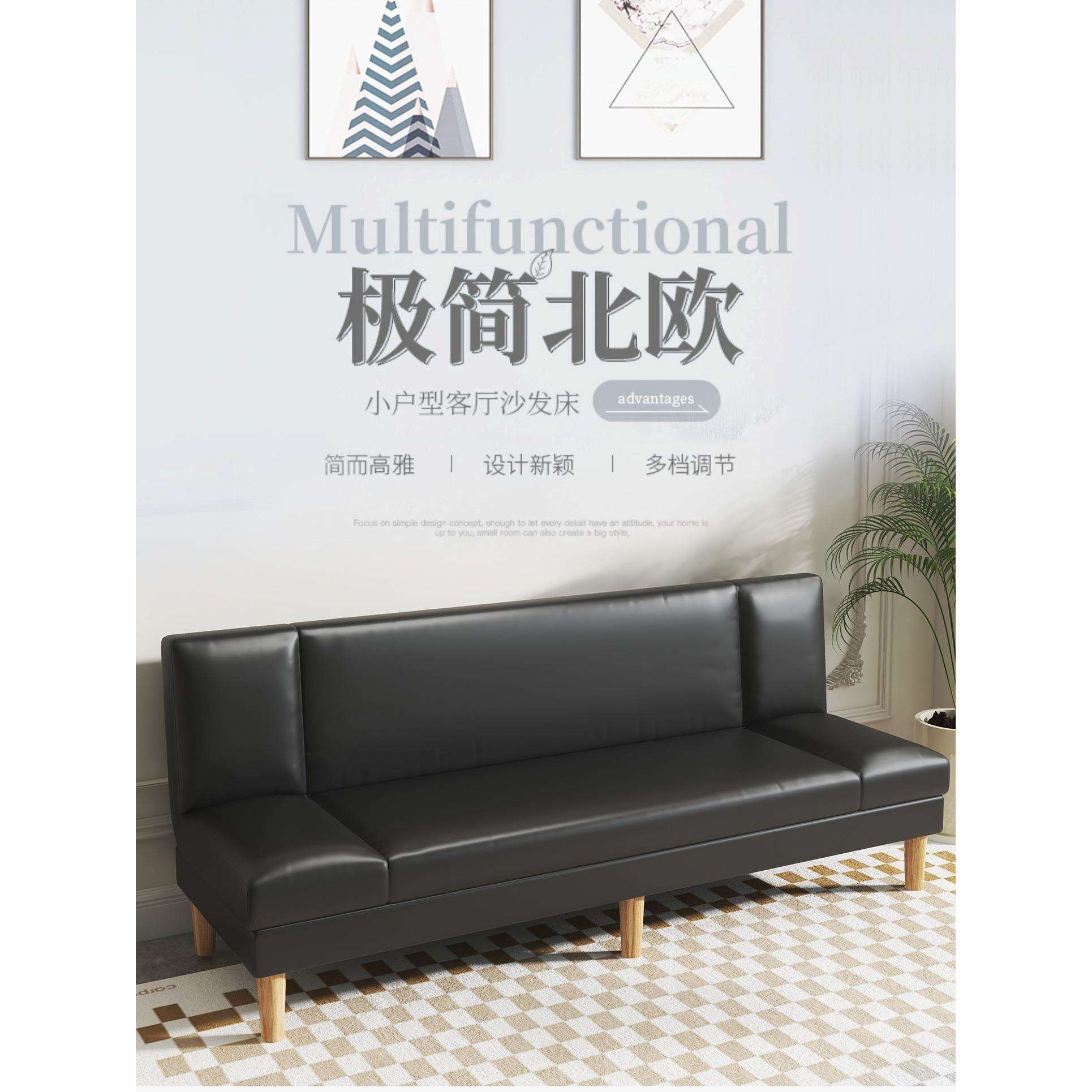 A9L沙发床可折叠经济型科技布简约小户型出租房公寓两用客厅网红