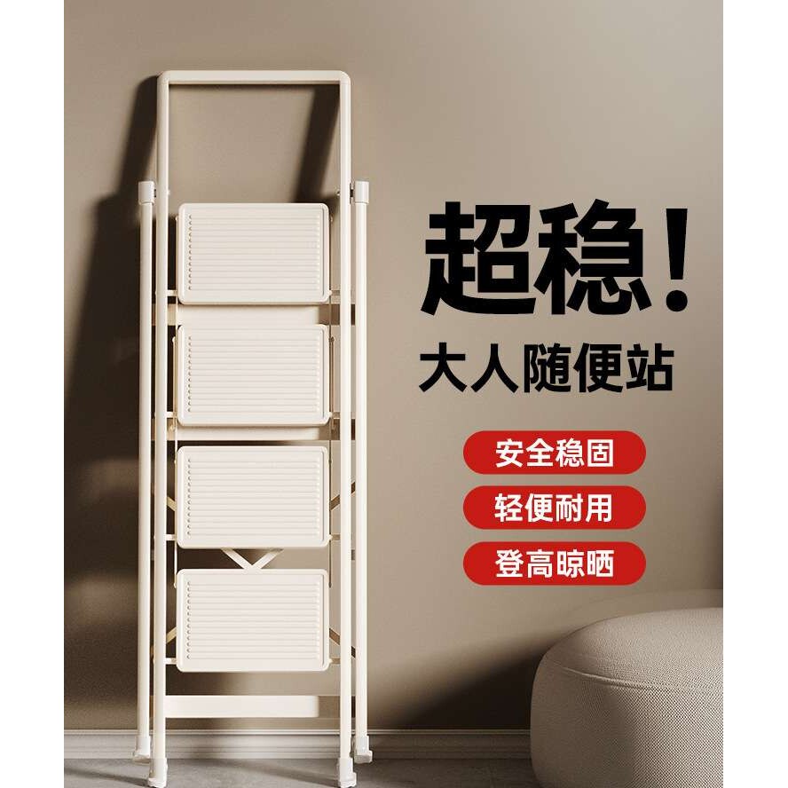 梯子家用折叠伸缩室内多功能小楼梯加厚登高人字梯四五步便携爬梯