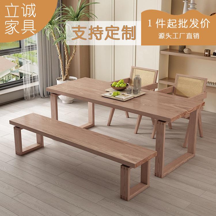 白蜡木实木简约客厅书桌茶桌餐桌小户型家用原木长方形桌洽谈桌