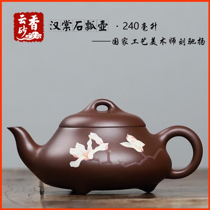 汉棠石瓢壶宜兴紫砂壶茶具名家纯手工泥绘文玩茶器泡茶壶原矿紫泥
