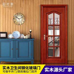 冠木源卫生间门木门玻璃家用室内出租房厕所卫生间门双包