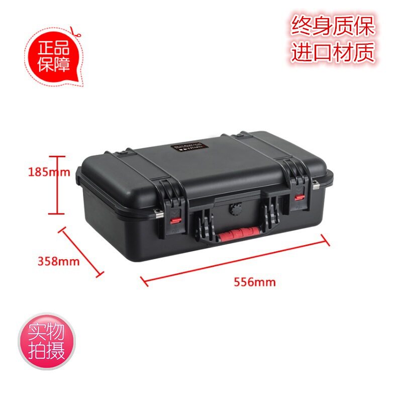 安保得PP-10含海绵 手提安全箱手提专业防护箱仪器仪表箱设备箱