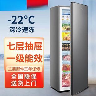 立式冰柜抽屉式家用全冷冻柜侧开门立体大冷柜小型冰箱母乳