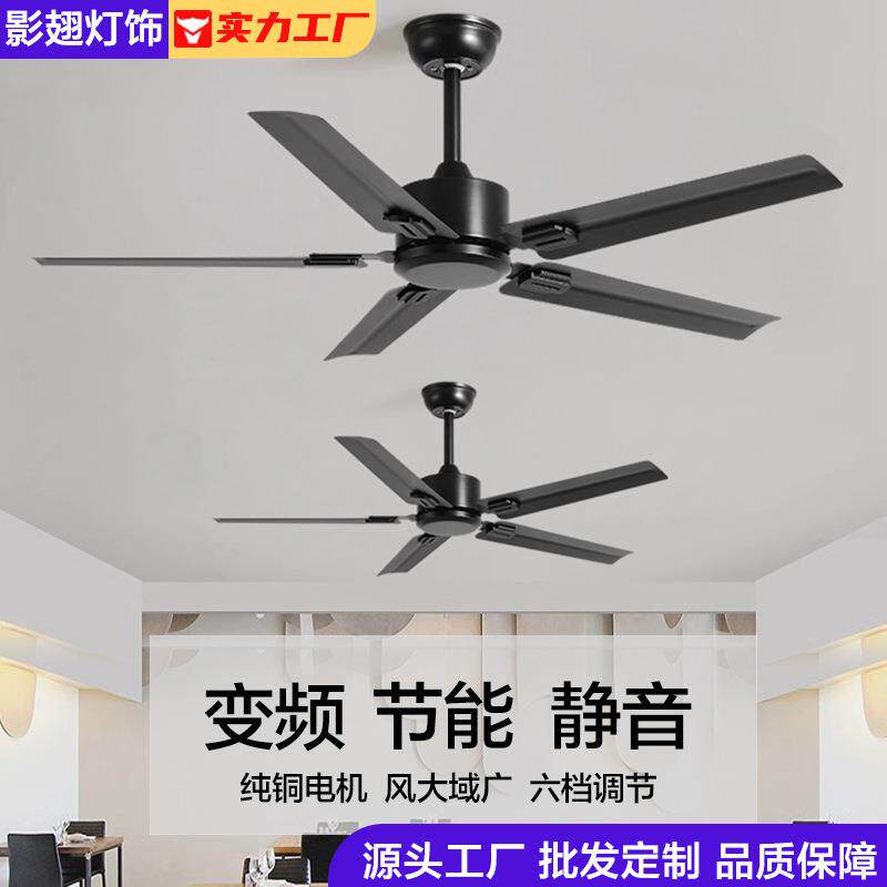 大风力静音工业风黑色复古铜遥控吊扇餐厅客厅家用商用无灯电风扇
