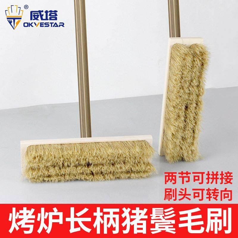 铜丝刷猪鬃毛刷商用烤箱披萨面包窑炉烧烤清洁刷软毛洗车刷可转向