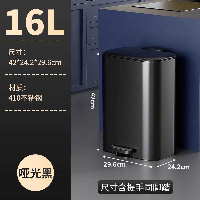 16L厨房垃圾桶家用不锈钢客厅脚踏式卫生间厕所脚踩带盖大收纳桶