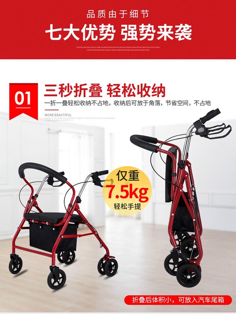 老年人可坐折叠六轮买菜手推车
