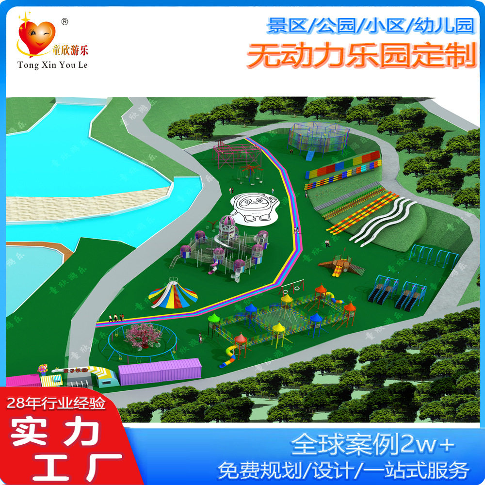 2025户外无动力过山车厂家直销