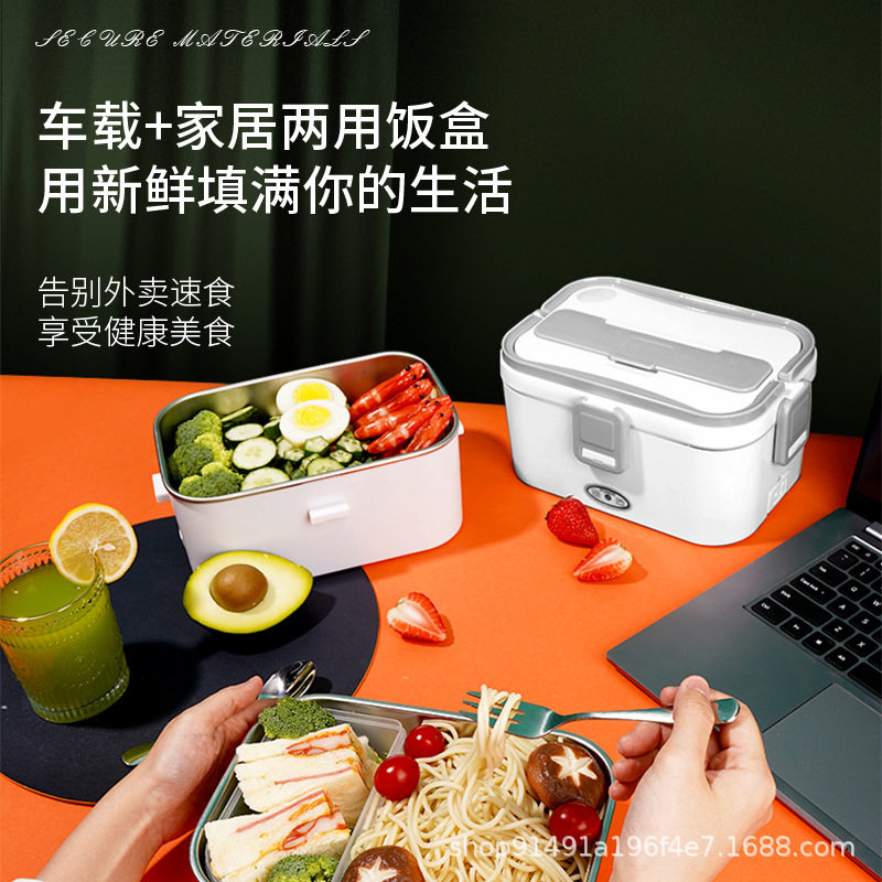 跨境自动保温电热饭盒大容量1.8L可插电加热饭盒迷你热饭器蒸饭器