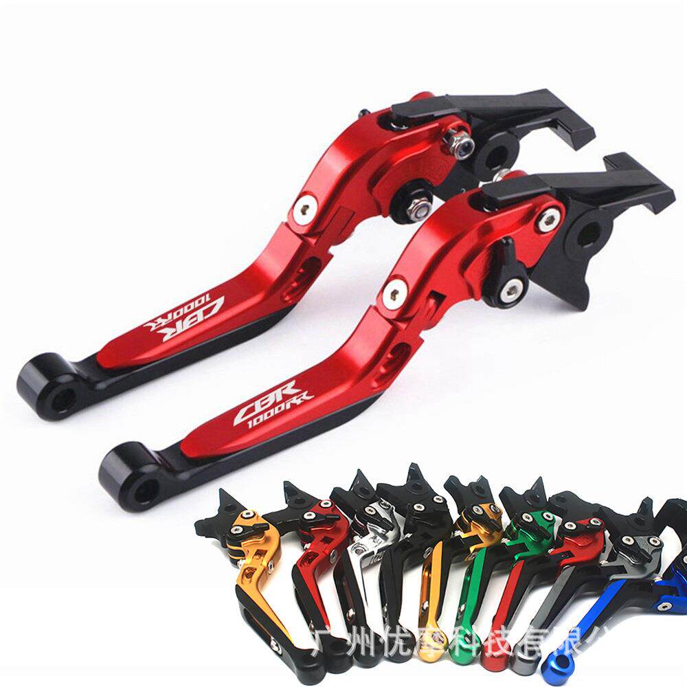 摩托可伸缩调节刹车离合手柄拉杆刹车牛角拉杆CBR1000RR/FIREBLAD