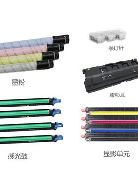 原装奔图CTO-850X粉盒墨粉硒鼓CP9502DNCM8506DNCM8505DN