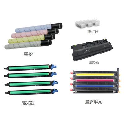 原装奔图CTO-850X粉盒墨粉硒鼓CP9502DNCM8506DNCM8505DN