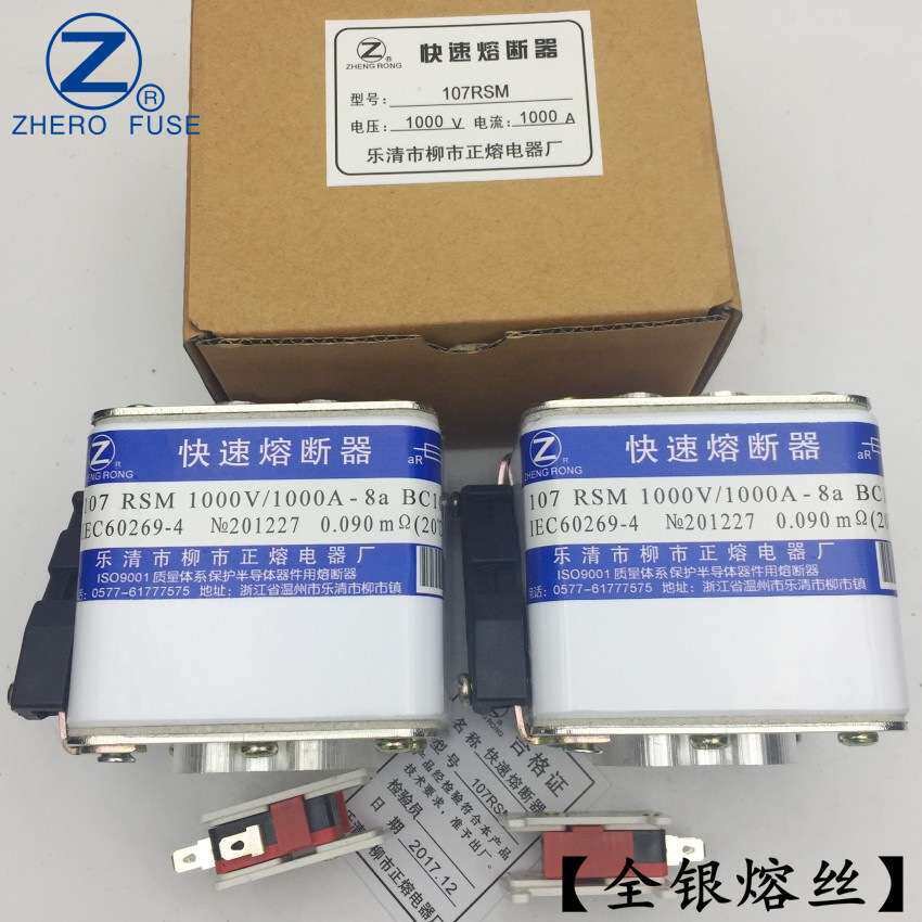 直销107RSM-1000V/480A 500A 550A 600A-8快速熔断器正熔