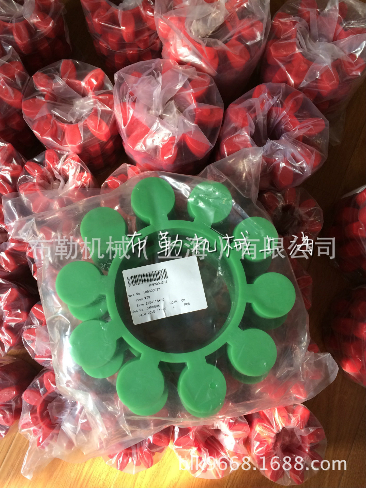 上海布勒梅花联轴器弹性体XIPULI GB5272-85缓冲垫 MT9 对轮胶圈