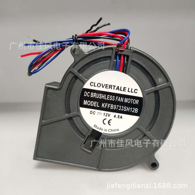 直销KFFB9733SH12B 12V 4.5A烧烤炉空气净化涡轮鼓风机大风量