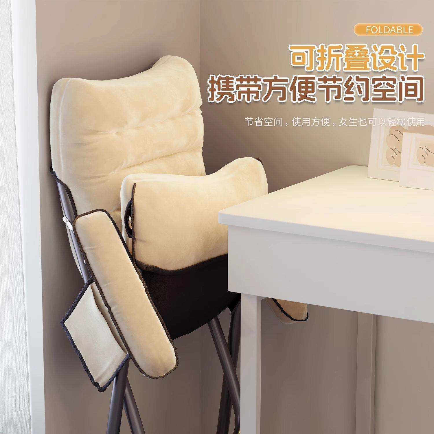 懒人沙发家用卧室榻榻米折叠躺椅午休办公室学生宿舍靠背电脑椅子,纺织面料/辅料/配套,纺织机械配件,淘宝优惠券,粉丝福利购,淘宝优惠卷