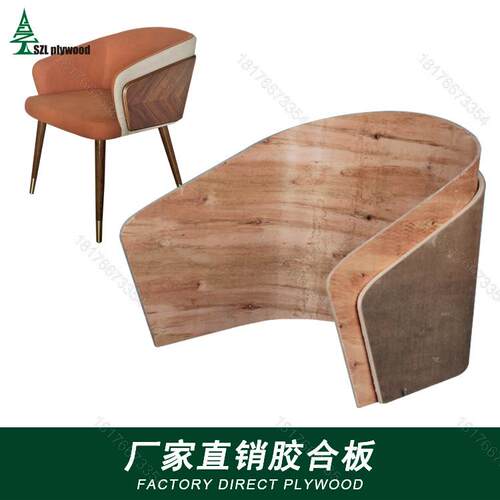 D531#双层餐椅简约家用餐厅椅子皮艺靠背弯板胶合板