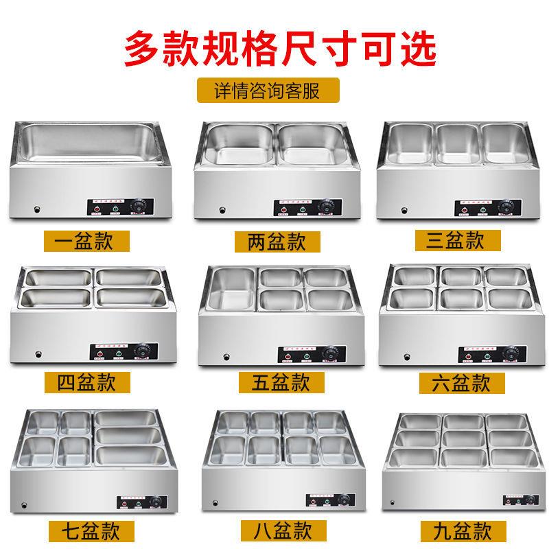快餐保温台商用不锈钢保温售饭台台式电热汤池食堂小型保温打菜台