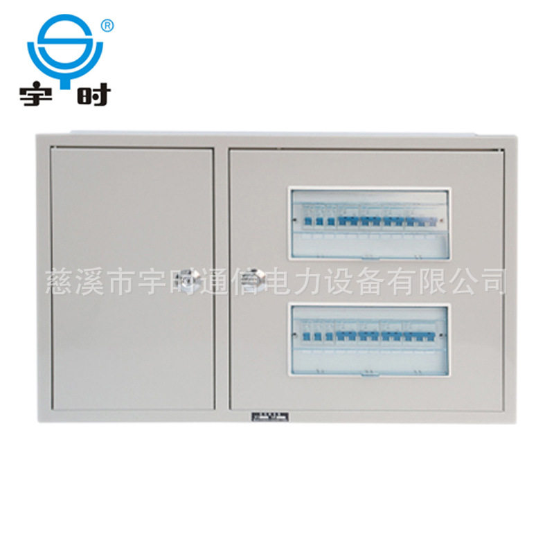 PZ50-24回路照明动力强电箱