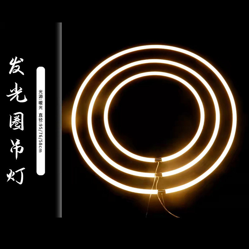 婚庆道具发光圈吊灯婚礼现场场景装饰吊灯空中吊顶装饰挂灯灯具图片