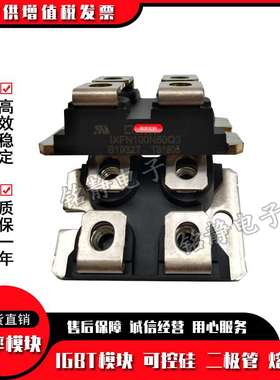 功率二极管IXFN100N50Q3 IXFN100N65X2 IXFN102N30P IXFN106N20