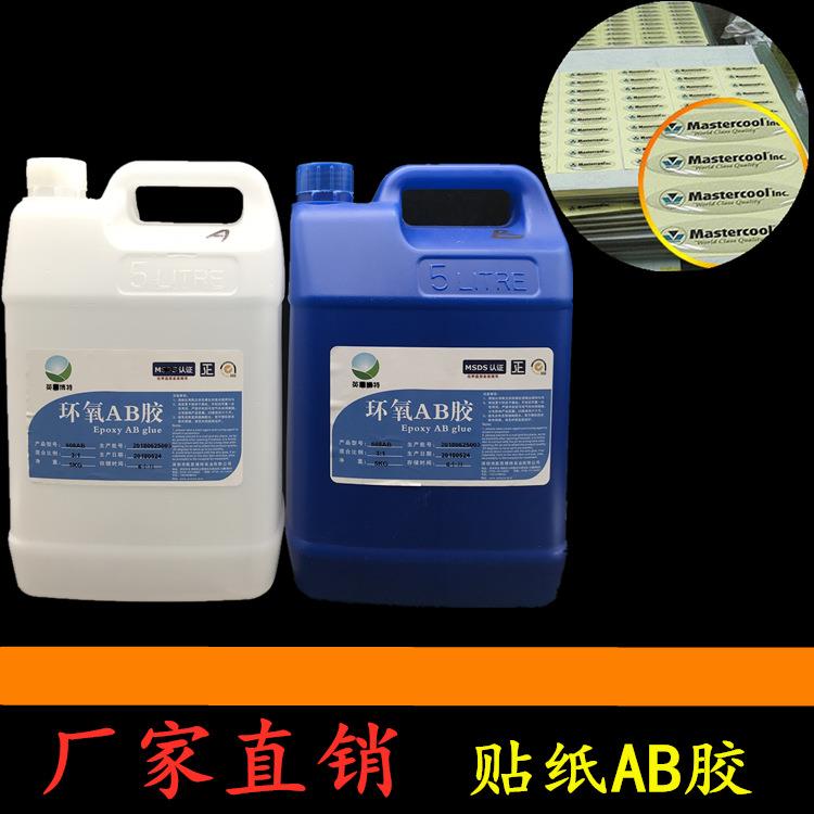 PU胶聚氨酯AB胶不起翘耐黄变水晶滴胶水晶软胶标签贴纸滴胶