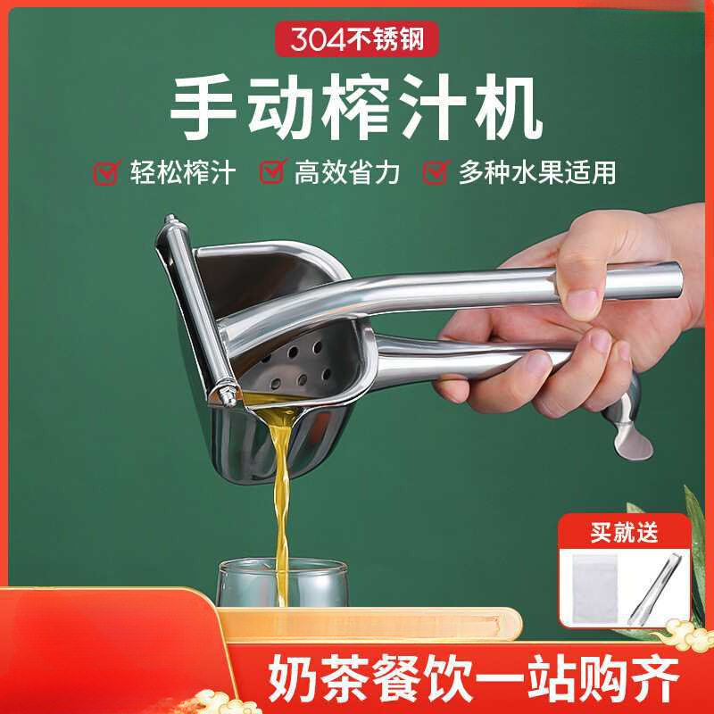 批发304不锈钢手动榨汁机压汁器挤压西瓜汁橙子柠檬夹手工简易多