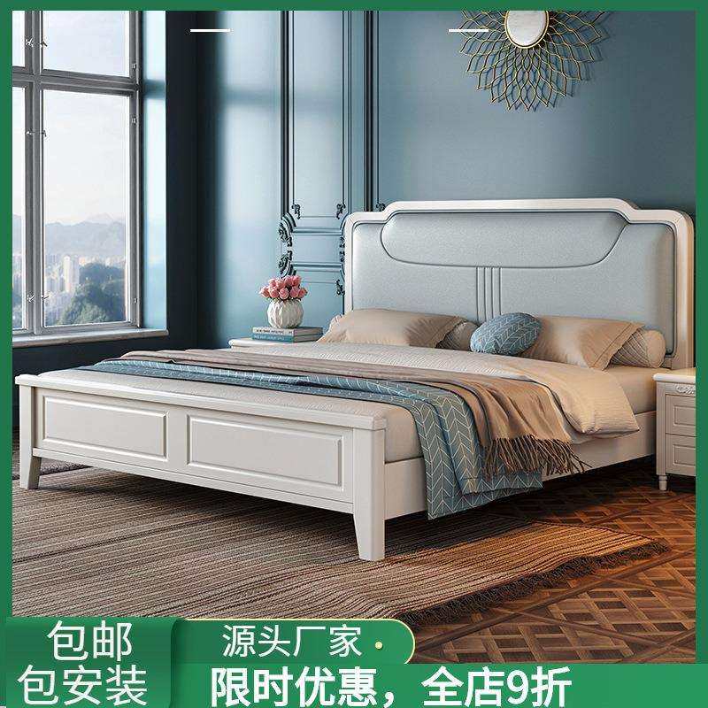 美式现代简约白色橡木实木床1.5/1.8m双人床主卧高箱储物家具婚床