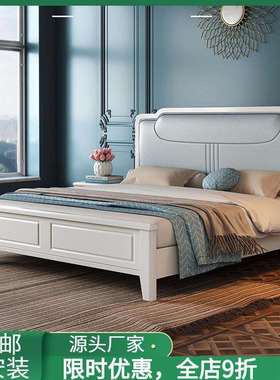 美式现代简约白色橡木实木床1.5/1.8m双人床主卧高箱储物家具婚床
