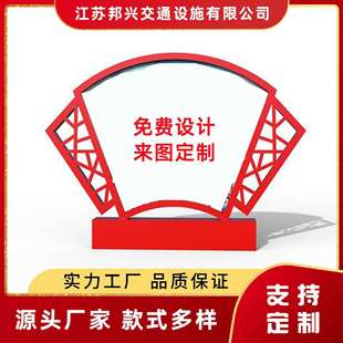 价值观标牌工厂供应公园文化宣传牌大型主题雕塑景观小品广告牌